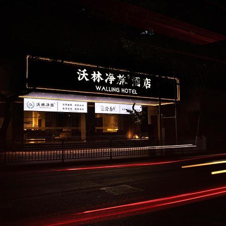 Walling Hotel - Chongqing Jiefangbei Hongyadong ภายนอก รูปภาพ