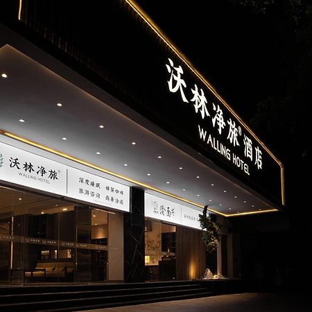 Walling Hotel - Chongqing Jiefangbei Hongyadong ภายนอก รูปภาพ
